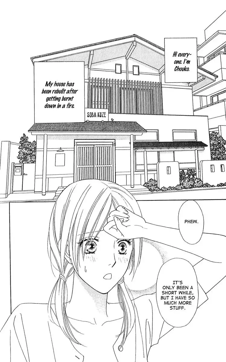 Chiyou yo Hana yo Chapter 26 12